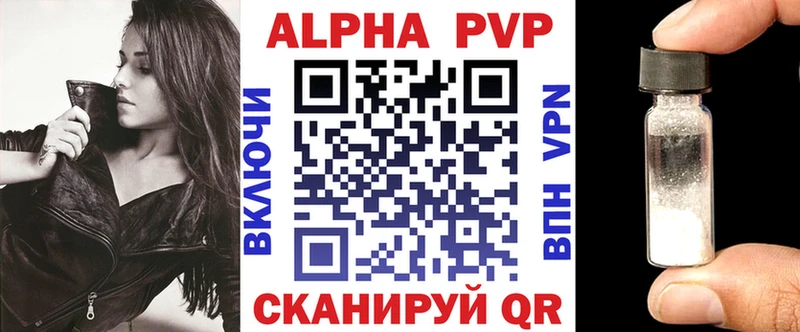 blacksprut сайт  площадка телеграм  A PVP Соль  Завитинск 