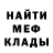 ГАШ гарик ZeFricks