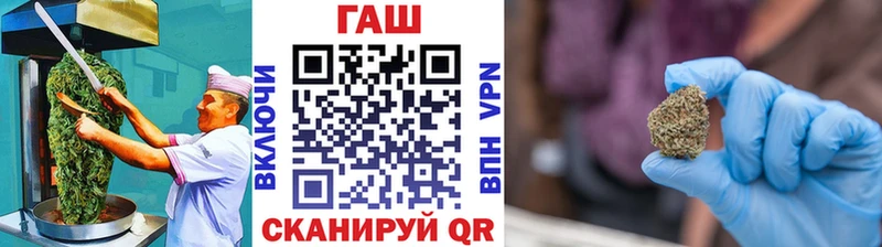 хочу наркоту  Завитинск  Canna-Cookies конопля 