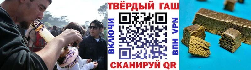 ГАШ Изолятор  где найти   Завитинск 