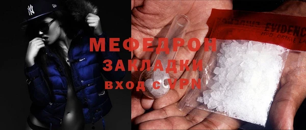 mdpv Вяземский