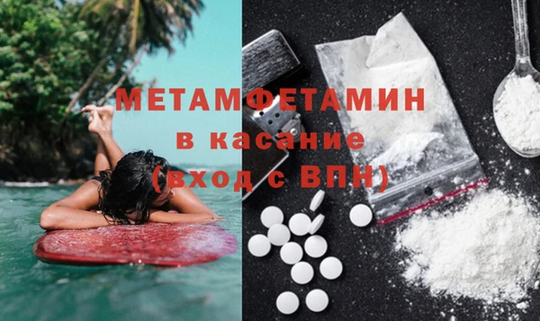 MDMA Premium VHQ Верхний Тагил