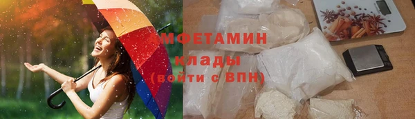 spice Вязники