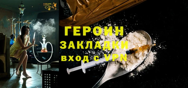 spice Вязники