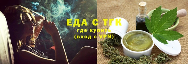 spice Вязники
