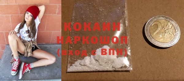 мдма Горнозаводск