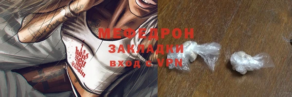 mdpv Вяземский