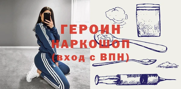 spice Вязники
