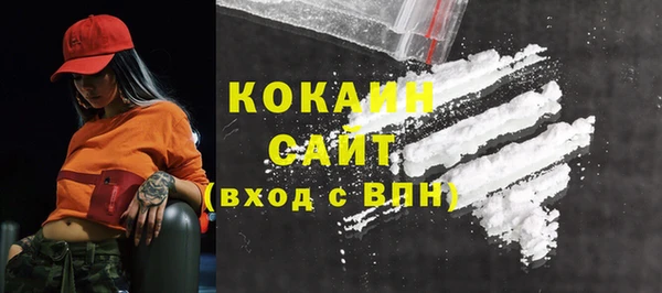 стафф Горно-Алтайск