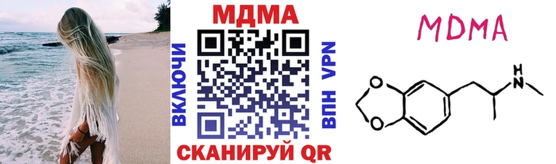 MDMA кристаллы  где продают наркотики  Завитинск 