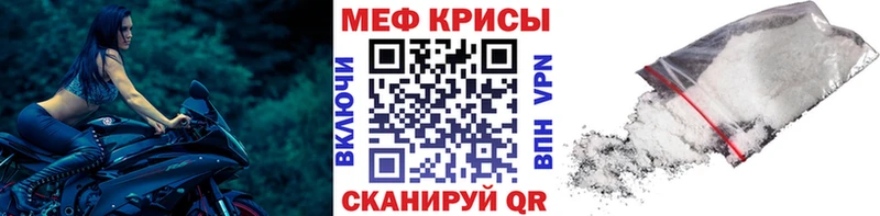 где купить Завитинск МЯУ-МЯУ мяу мяу