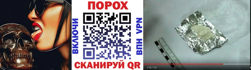 даркнет сайт  Завитинск  Первитин Декстрометамфетамин 99.9% 