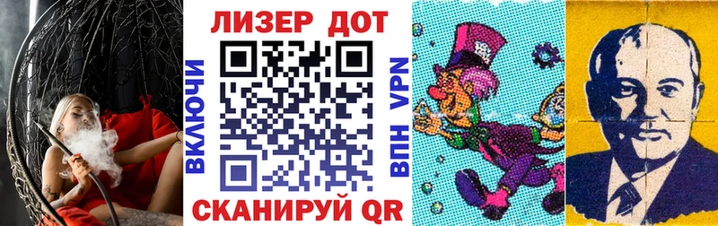 закладки  Завитинск  Марки NBOMe 1,5мг 