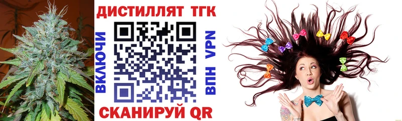 ТГК Wax  ОМГ ОМГ как войти  Завитинск  купить наркотик 