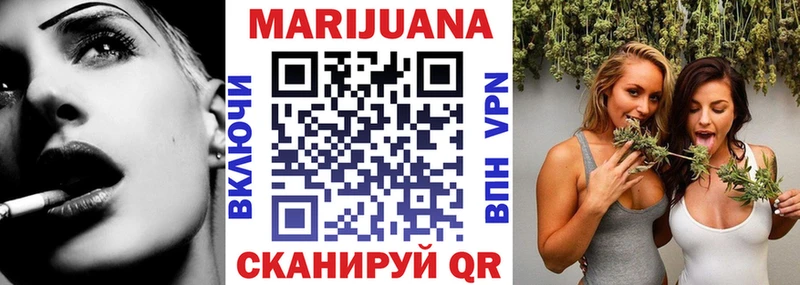 Бошки марихуана Ganja как найти закладки Завитинск